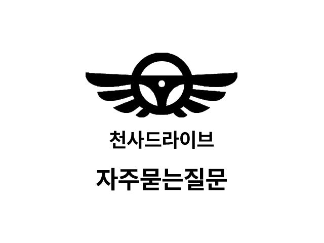 Q.연수비 이외에 추가비용이 들어가나요?